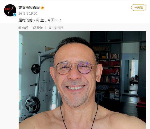 63岁姜文杀回来了！筹备新片《英雄出少年》，这可是他继《邪不压正》后沉寂6年的