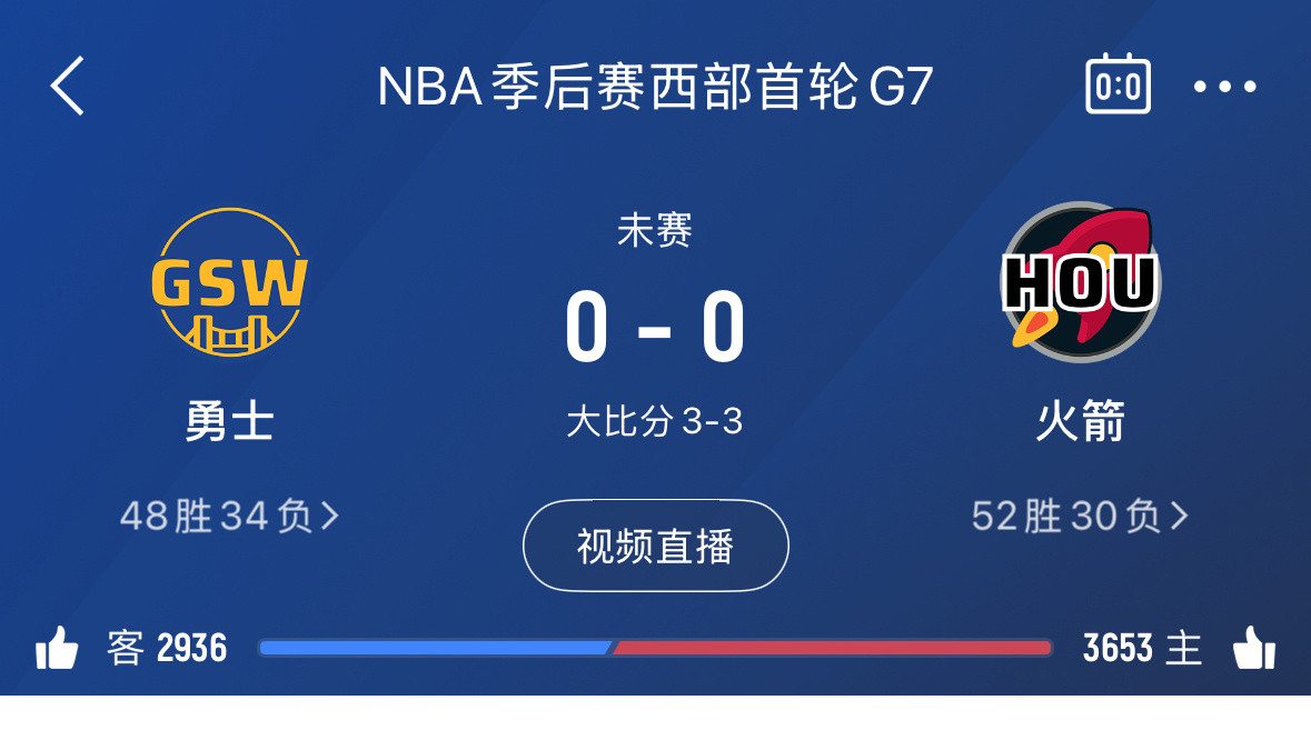 开战……佩顿今天不打​​​