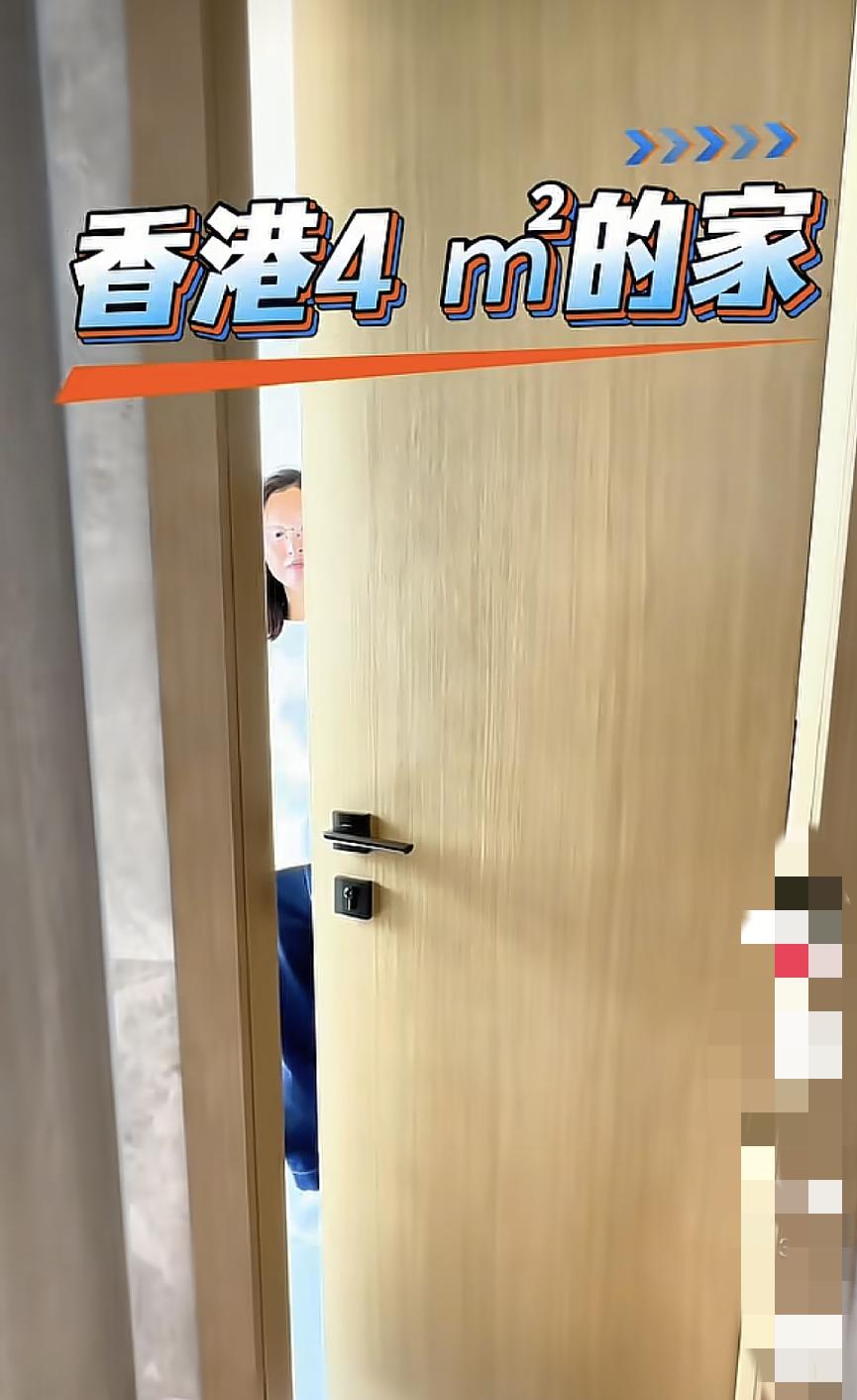 香港四平米的房子，窗外就是大海，去房子我也非常喜，就打十万块钱一平米，40万应该