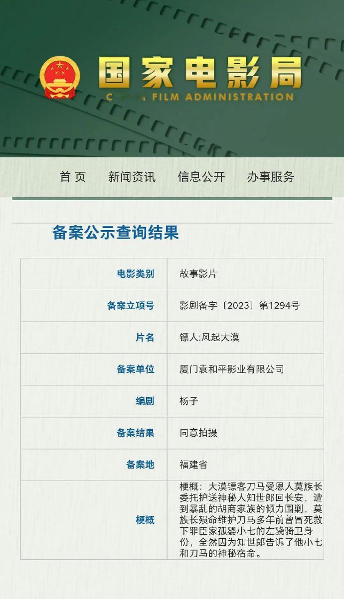 镖人阵容配置镖人武侠大片的DNA狠狠动了镖人武侠大片的DNA狠狠动了，镖人阵容
