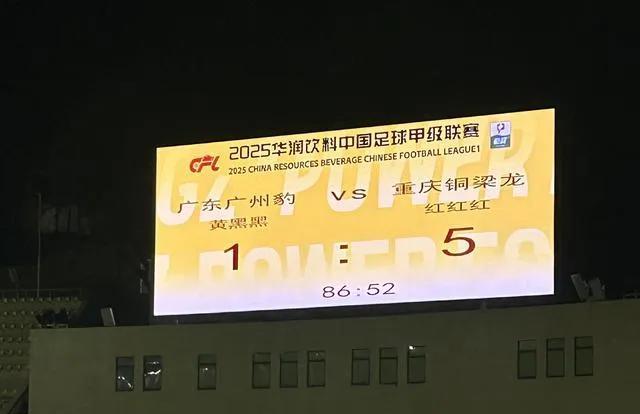 广州惨败！黎兵好像神奇不再！在几个月前，中甲刚开始黎兵的广州豹可谓表现抢眼，当时