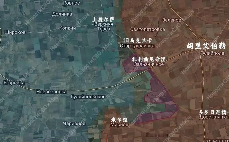 俄军东部集群在古利艾波列（胡里艾伯勒）西南持续推进，显然是要把扎利兹尼奇涅-米尔