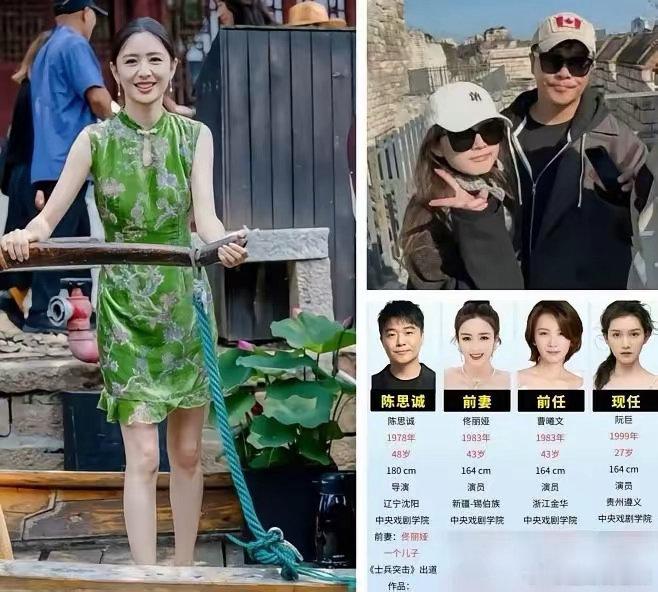陈思诚与小21岁女友频频露面，始终不肯官宣。佟丽娅埋头拍戏，佳作不断，奖项拿到手