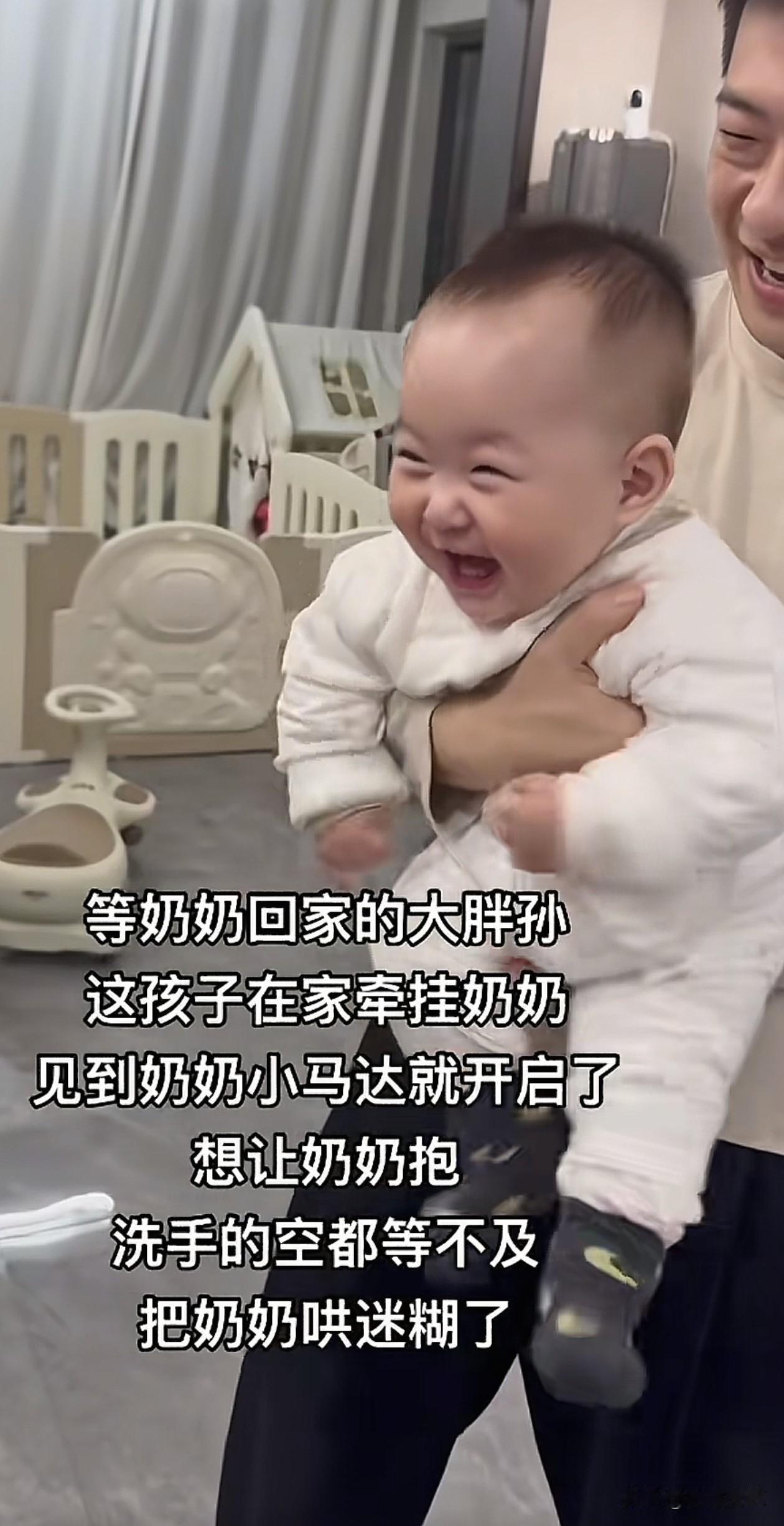 太幸福了！安徽，爸爸抱着大胖孙站在门口等奶奶回家，当奶奶进门瞬间，宝宝开心地手舞