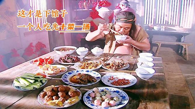 为什么古代人下馆子，从来都是喊随便上，而不是看菜单？古代人下馆子，不是不看菜