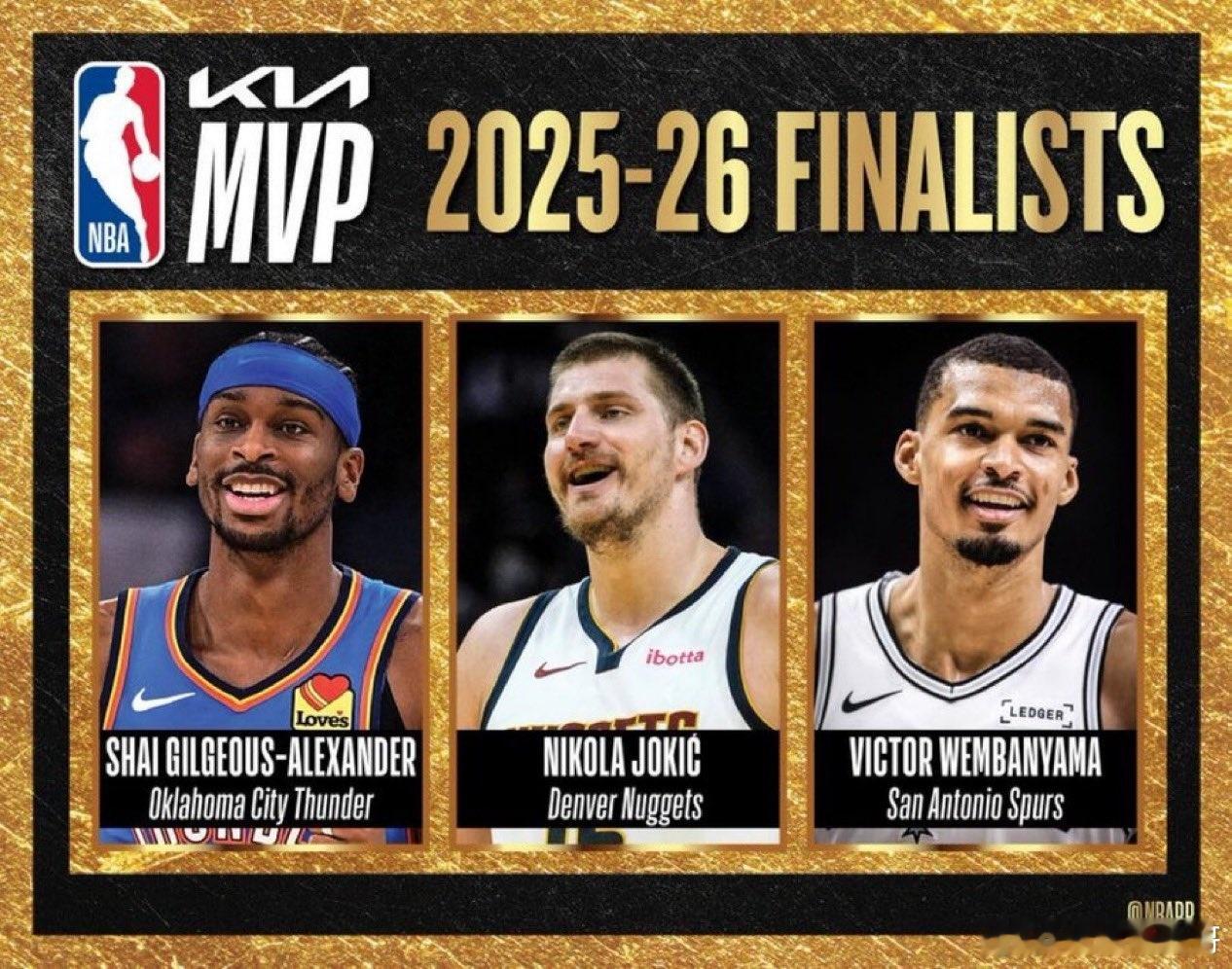 洛杉矶湖人东契奇被冷落了吗？2026年NBA最有价值球员（MVP）最终候选人名