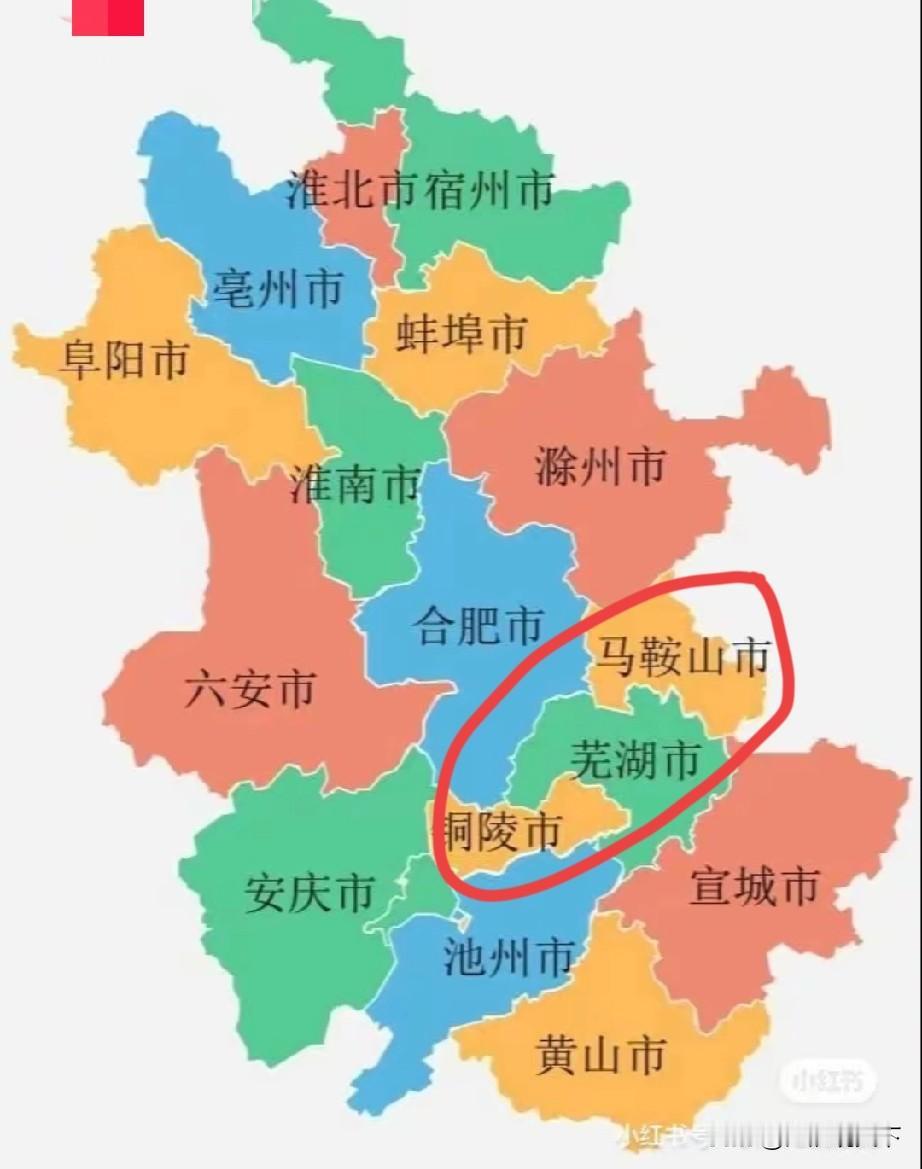 安徽省要玩万亿双核，芜湖马鞍山铜陵730万人9738亿，2026年就可超万亿安