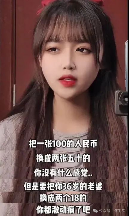 这换谁来不得激动疯？​​​