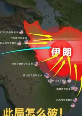 伊朗冲突爆发对我们而言是好事还是坏事？就这么说吧，如果伊朗能撑住，那么大概率就是