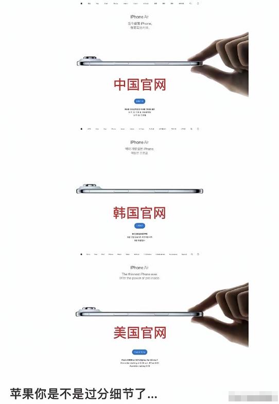 苹果太照顾韩国人的感受了。连这种小细节都能想到，提前规避韩国人忌讳的“OK”手