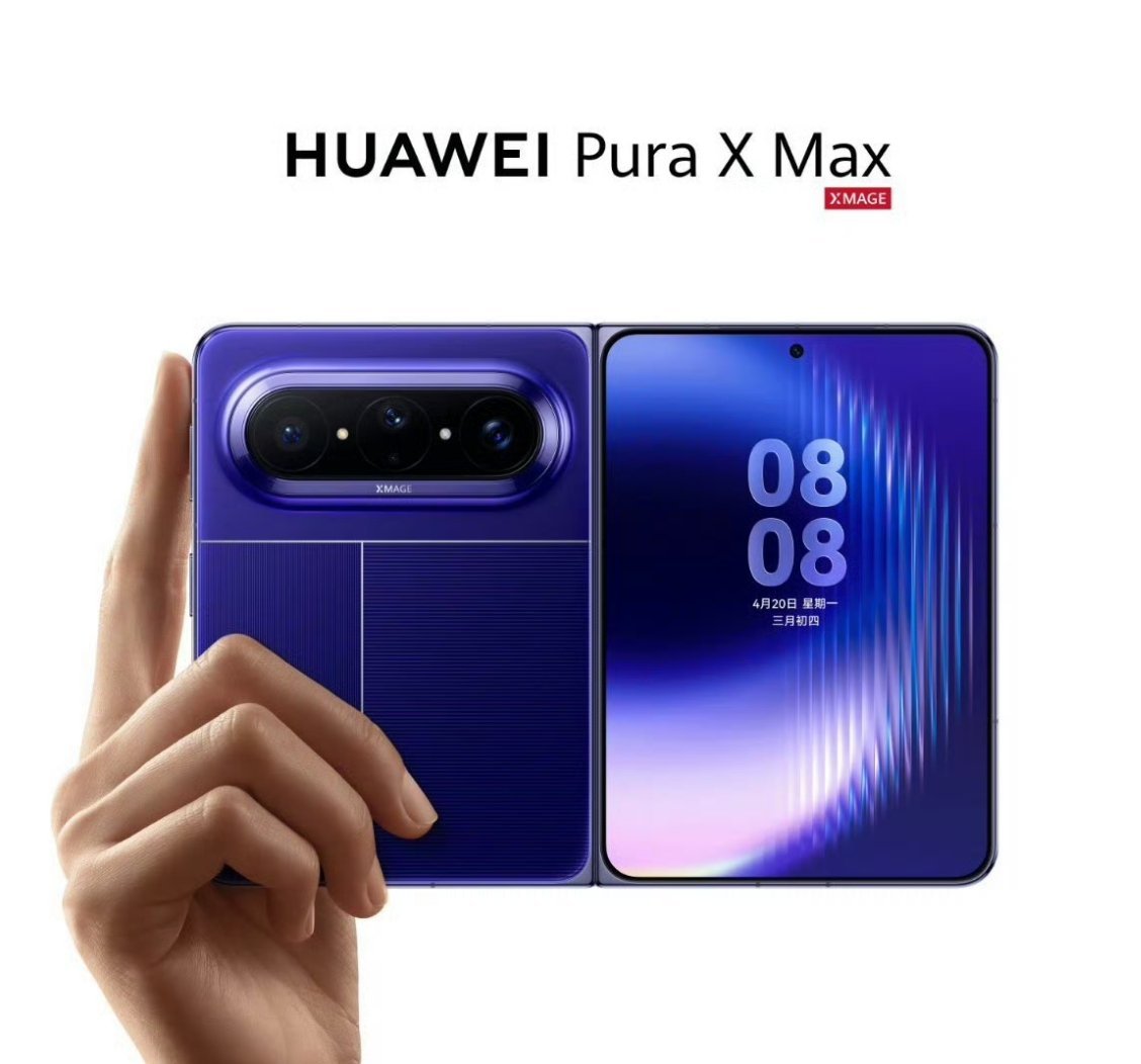 #iPhoneUltra正面首次曝光#因为有华为puraxMax的成功，所以iPhoneUltra的