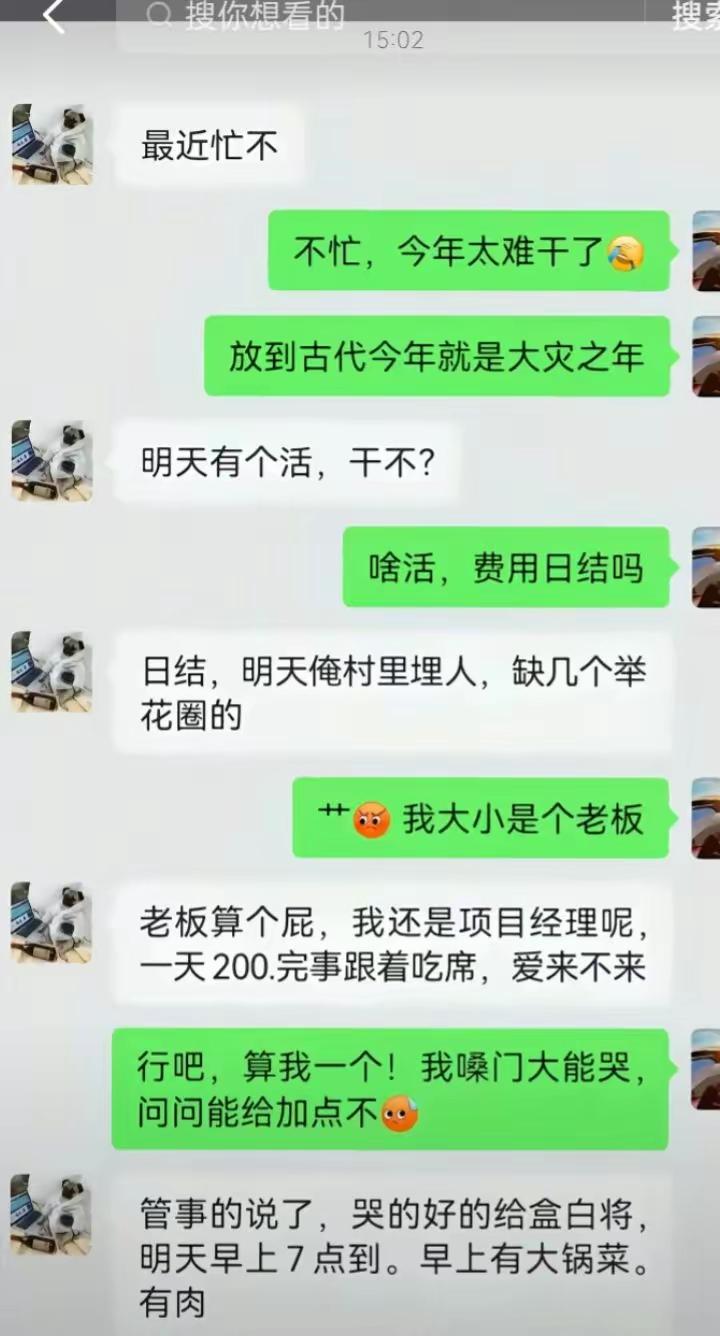 行吧!既然施工单位的项目经理都到位了,总监不来,说不过去。