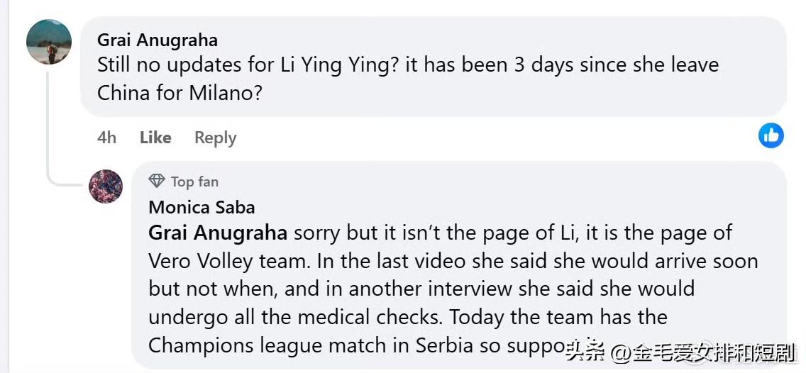 米兰女排还真是沉得住气……现在发几条消息后面都有球迷跟着在问关于李盈莹的事儿