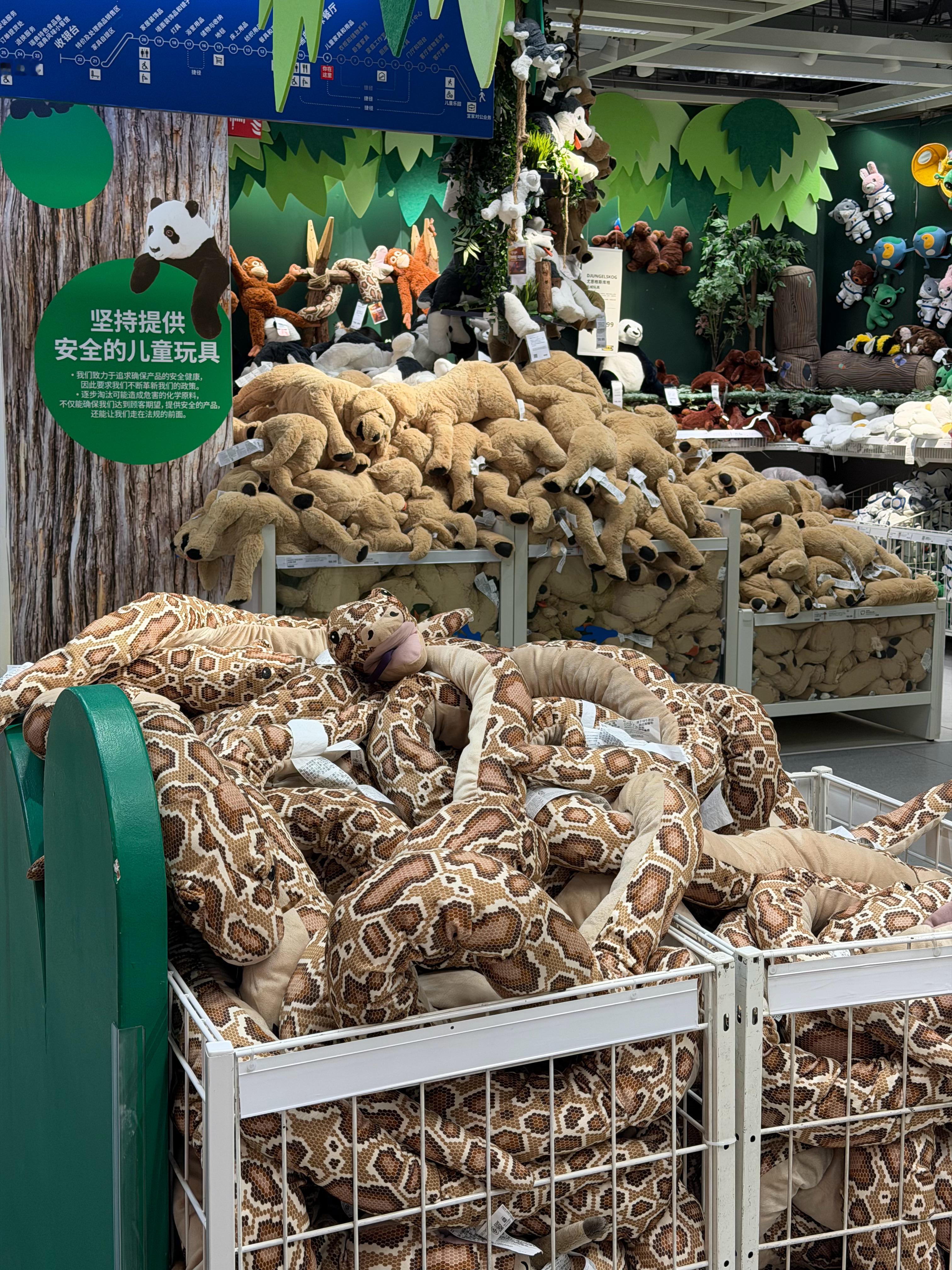 宜家的这个玩具，得有十几年没换款了吧​​​