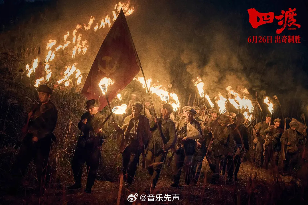 《四渡》最大的优点，是没有把战争拍成一场单纯的“打打杀杀”，而是让观众看懂了四渡