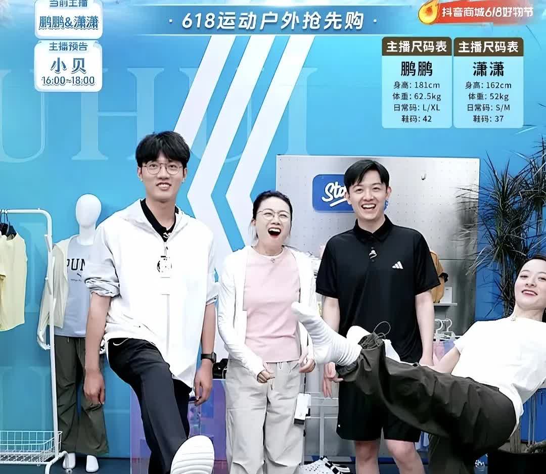 笑不活了😂董董说大家要传下去长姐说彪哥摸鱼潇潇其实是想说穿这个拖鞋