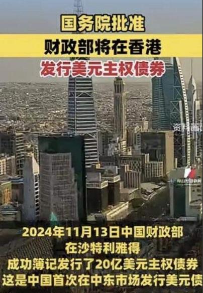 中国这招太妙了！美国欠中国钱不肯还，中国转手把这张欠条卖给另一个欠美国钱的国家，