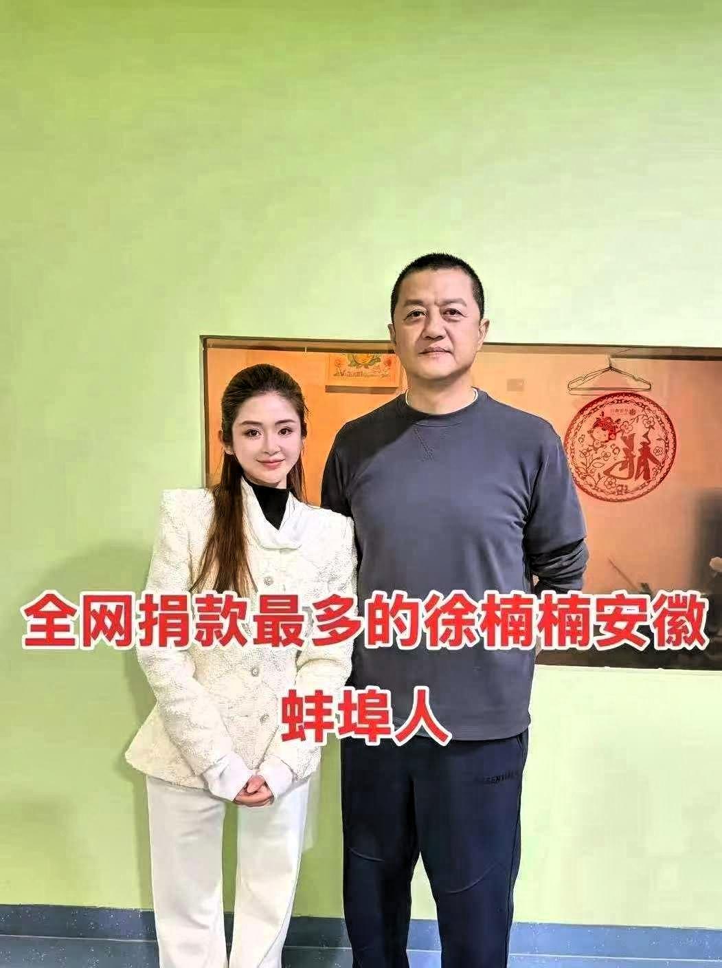 网红捐500万遭质疑：她用真金白银撕开偏见，让善意传递