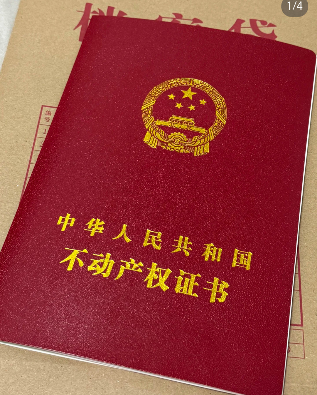 个人单笔5万元以下消费可享贴息看不懂，但是我觉得买房是刚需，因为租房太痛苦了，完