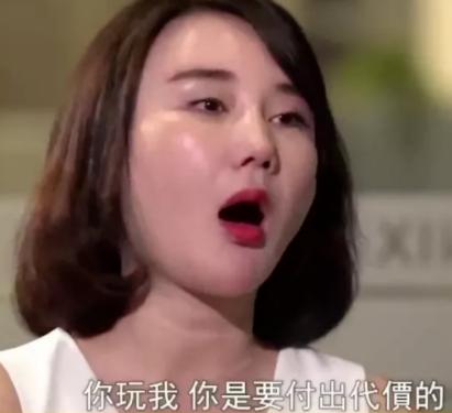 2018年扬州美女被官二代抛弃后，实名举报，把前男友父子送入监狱，结果她的下场更