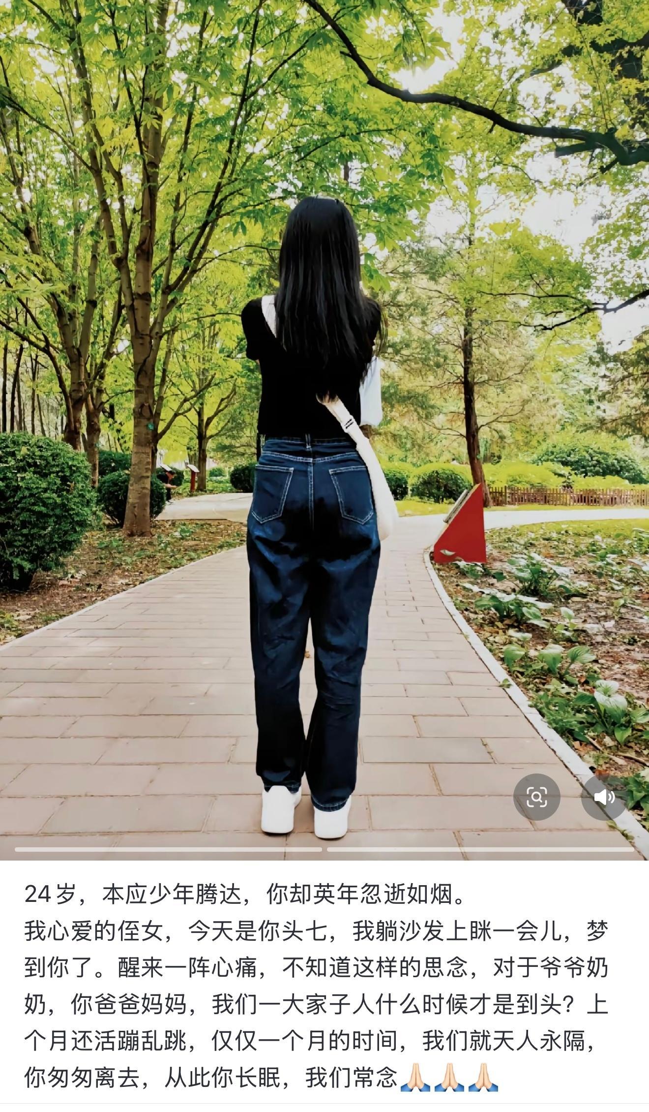 24岁女孩脑瘤，一个月时间就走了！