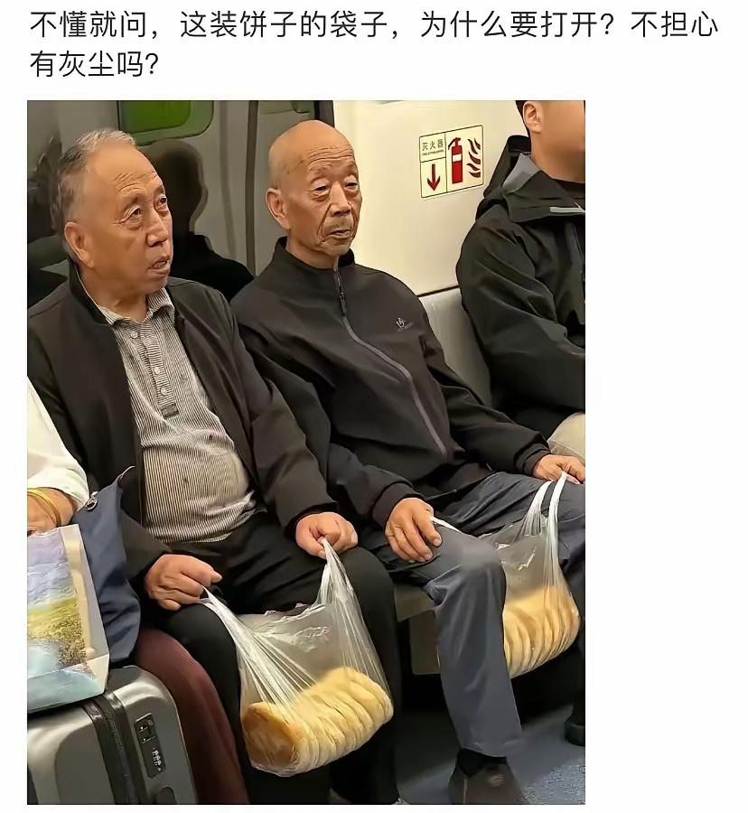 袋子打开，想要吃就自己拿。