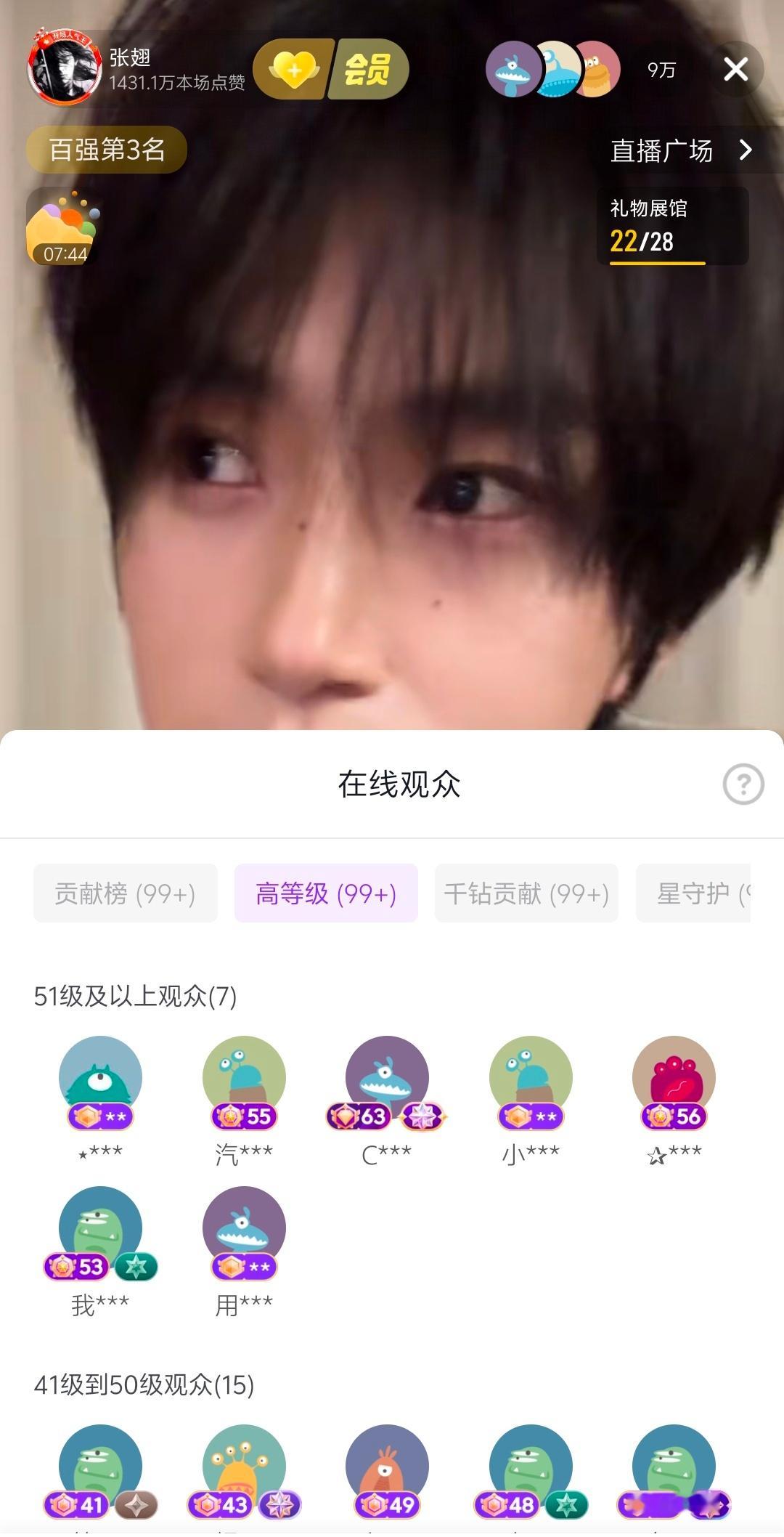 很吓人了你知豆不，差四千10w人