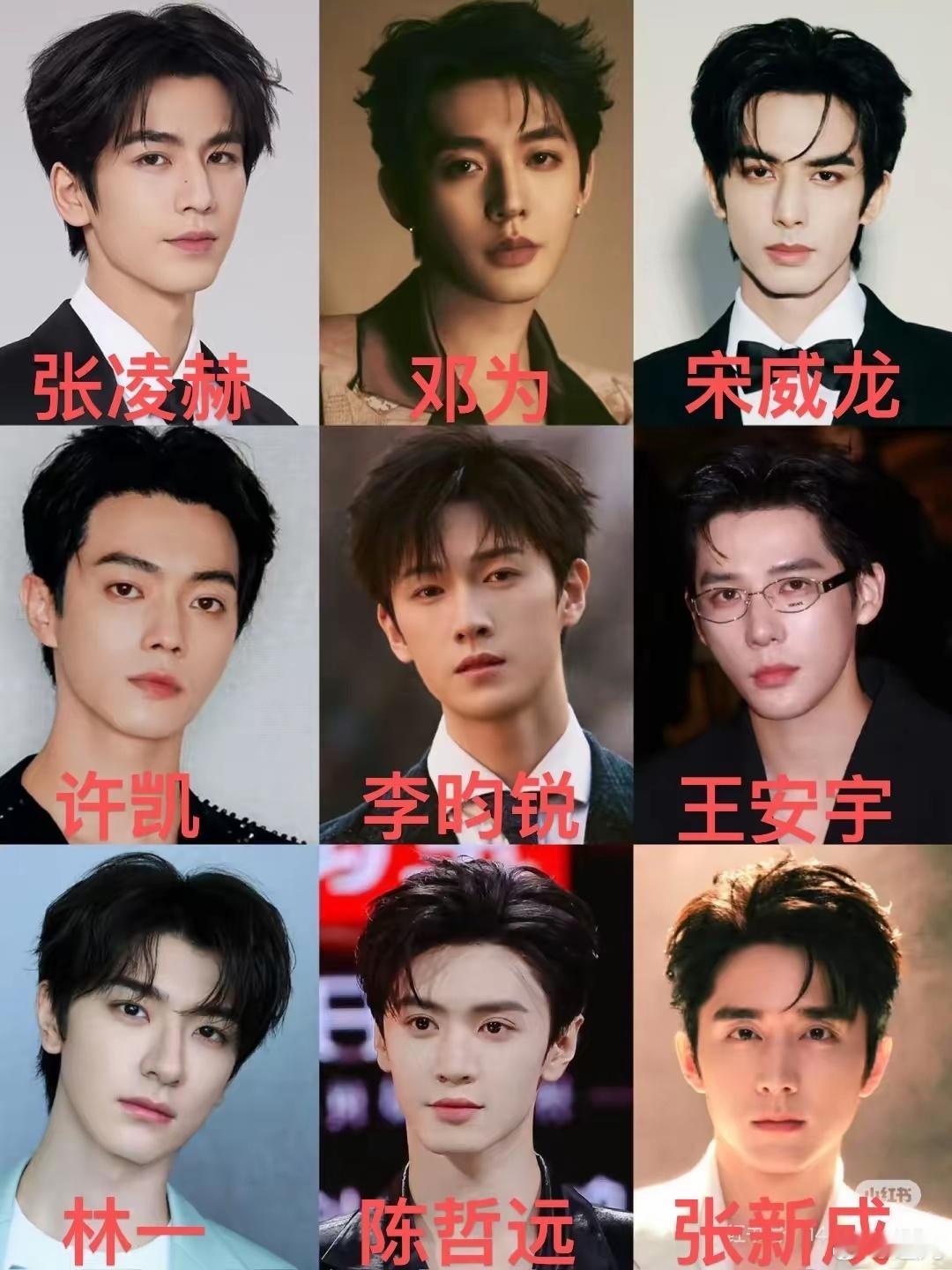 97年到底产出多少帅哥内娱这几位男演员，挺让人意外的。不是演技的问题，而是​长得