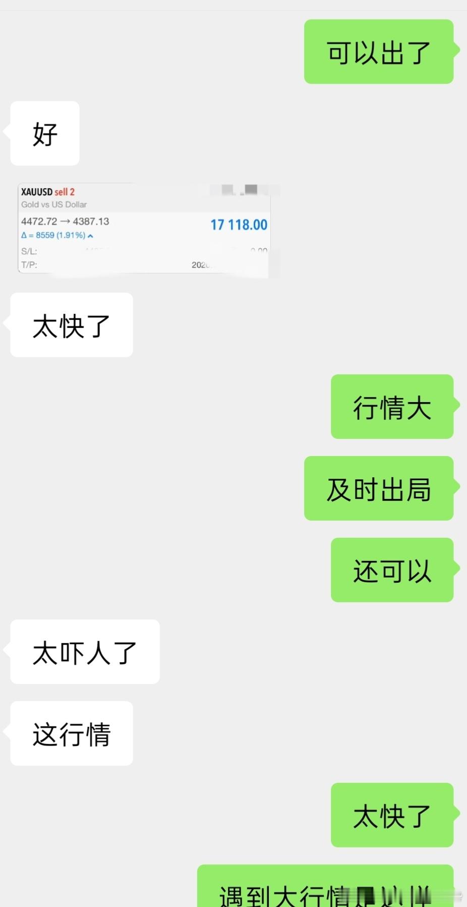 胆子够大，富贵险中求。72箜，直接收割1.7wu。快狠准才是主旋律。现货黄金外汇