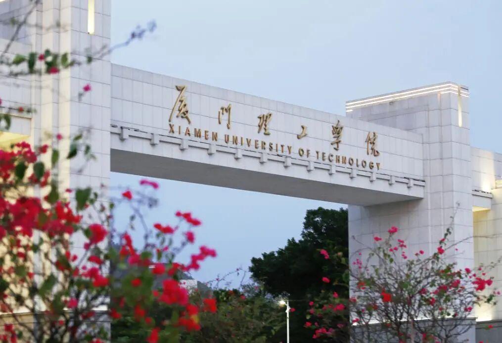 【福建一本科院校有望升级为“大学”！明年或高攀不起】福建院校更名“大学”潮还在
