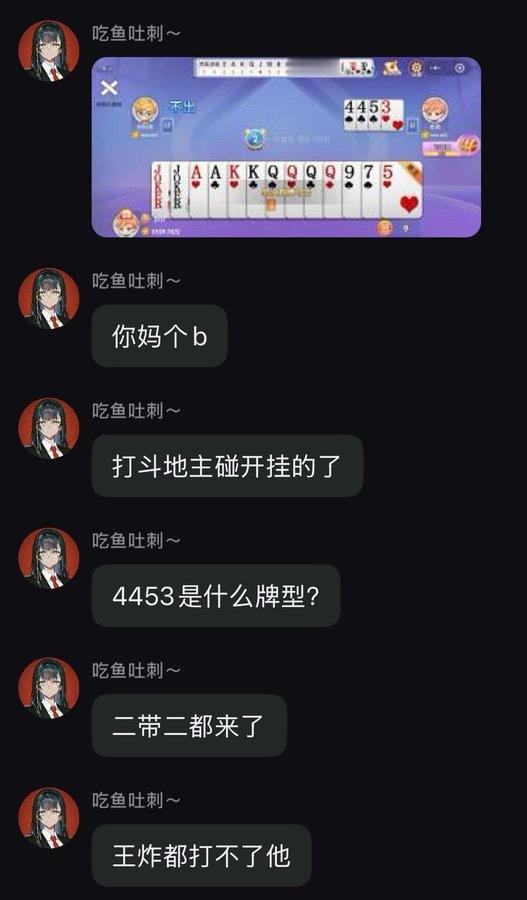 卧槽我笑到不行了