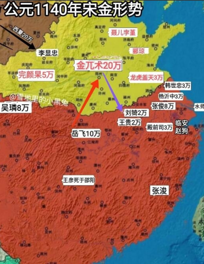 宋高宗赵构为什么要杀掉岳飞？[哭哭]十年之功，废于一旦！所得州郡，一朝全失！