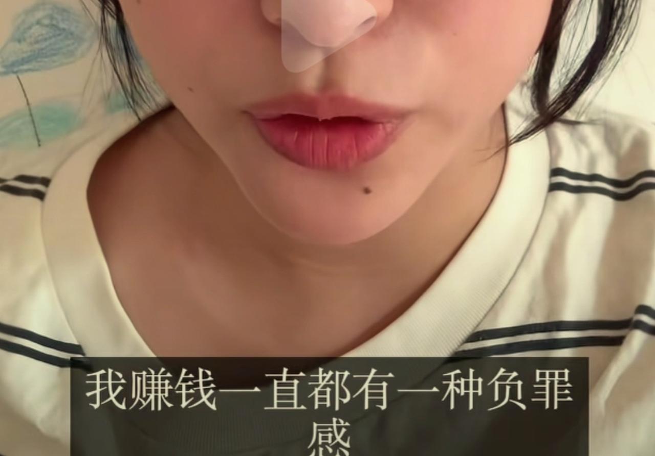 在凡尔赛？山东，一位女博主发视频说自己有一些“负罪感”，理由是觉得钱太好赚了，以
