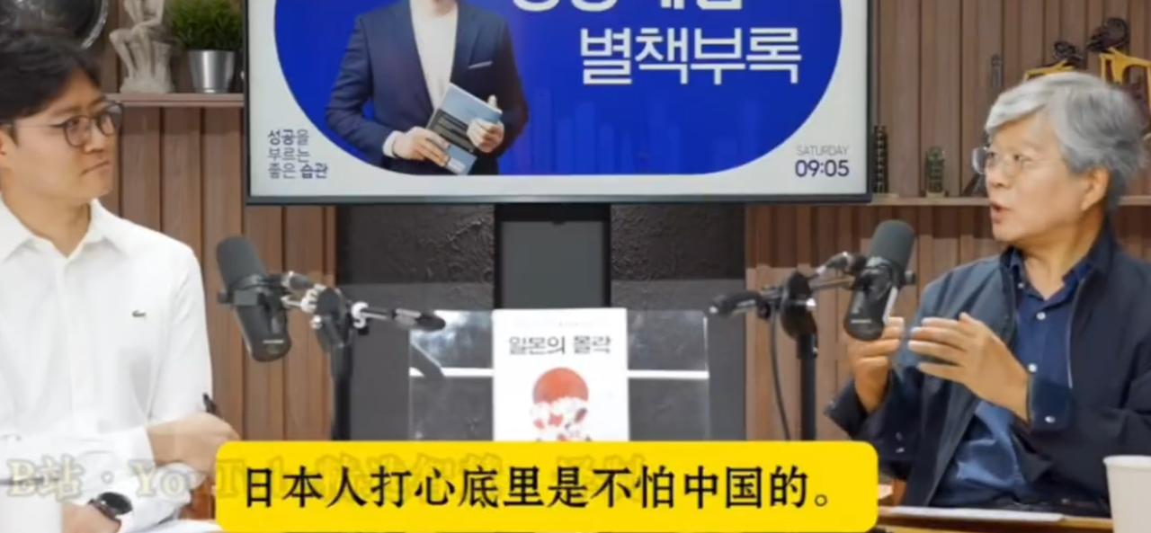 韩国专家：“从甲午之后，日本就觉得中国不堪一击，从骨子里看不起中国！但挨了美国两