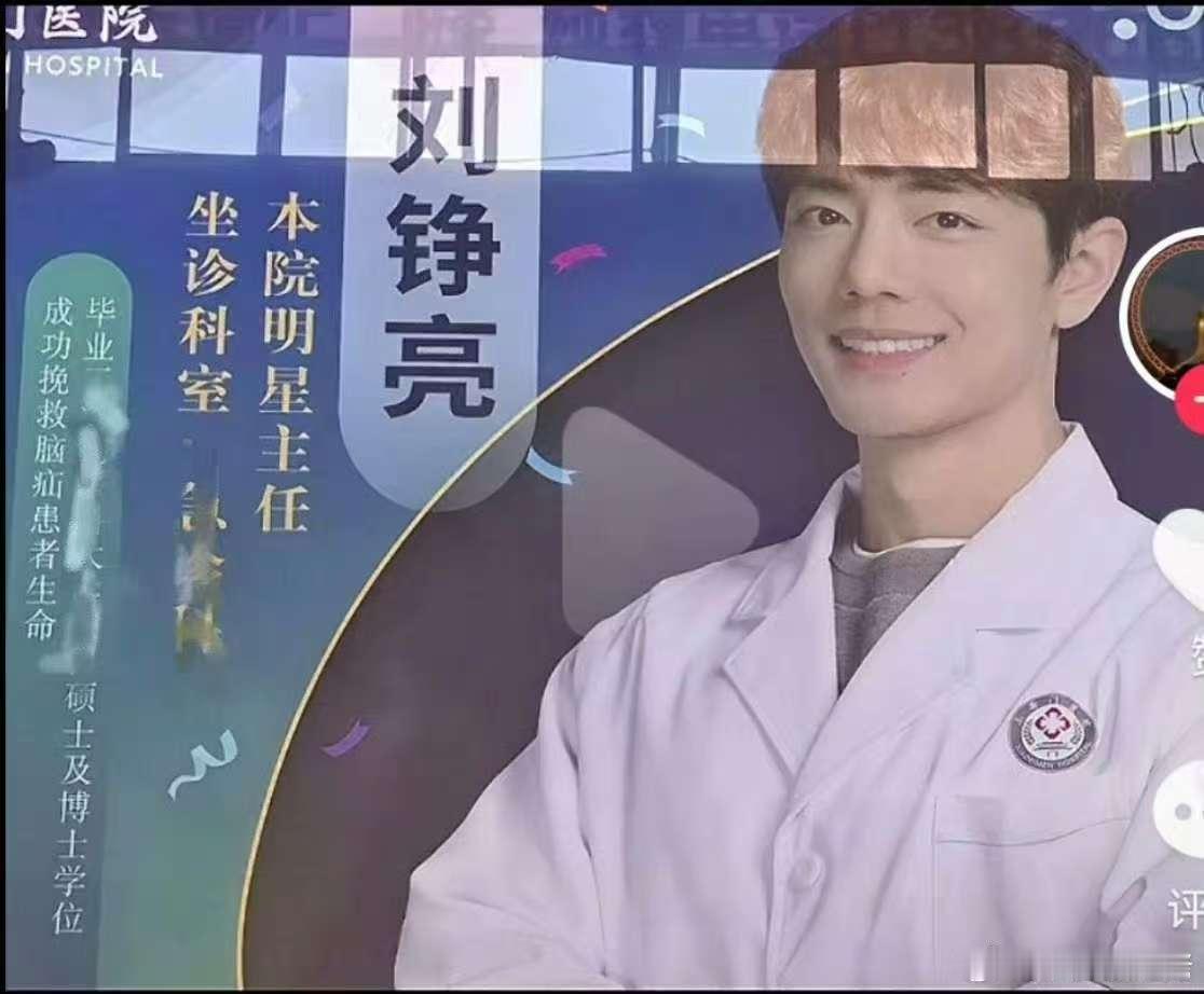 肖战新剧公式照，哇塞，