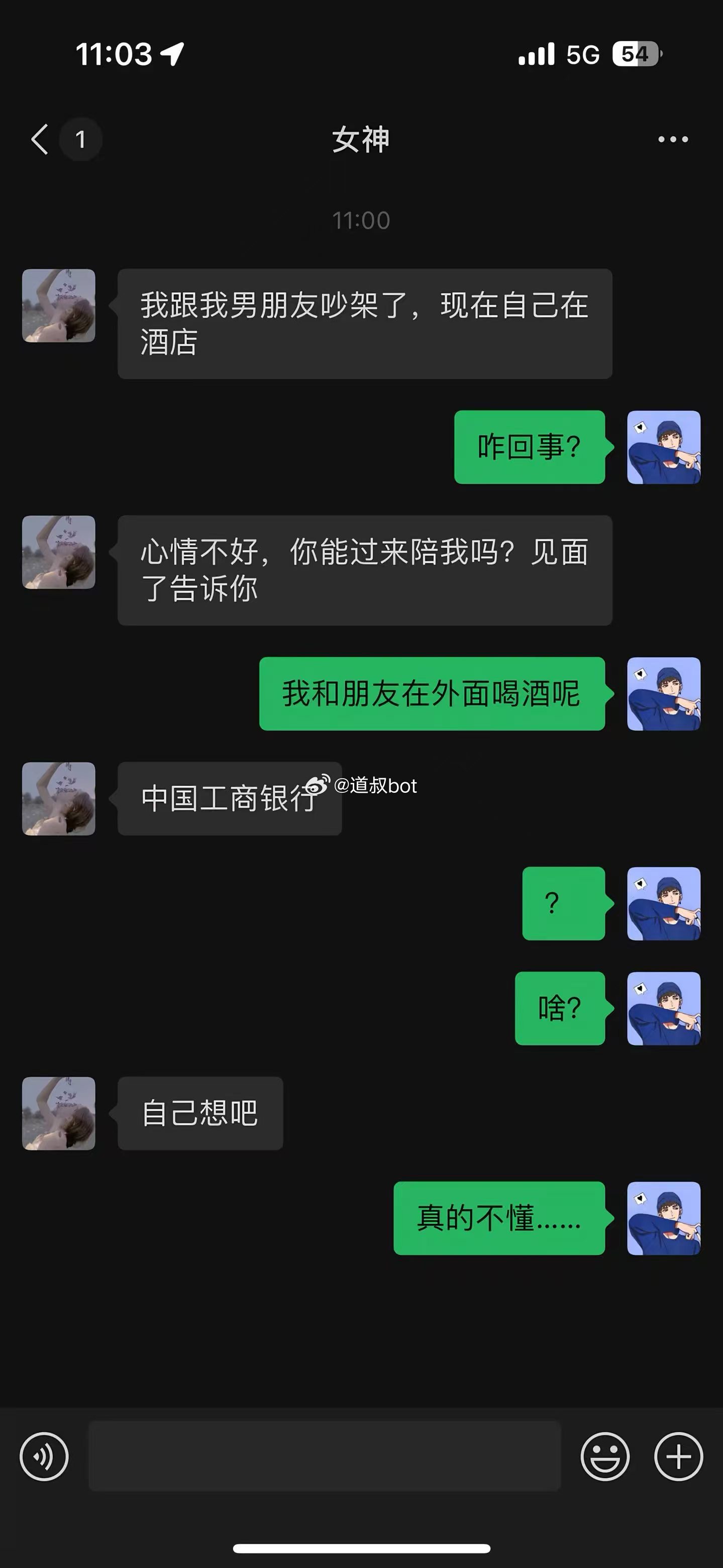这是什么意思？