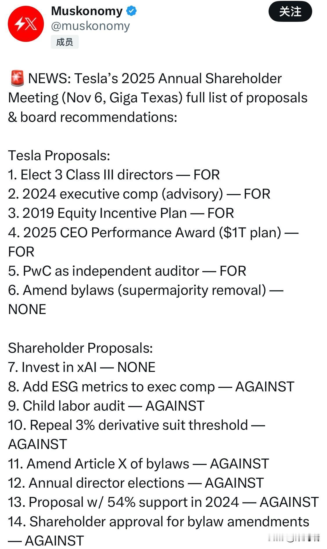 特斯拉股东大会真牛逼，有必要给大家总结了一下，一分钟看完：1.Cyberc