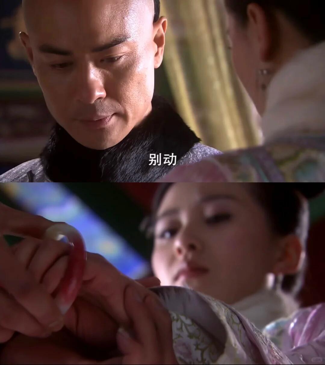 《步步惊心》：八阿哥手镯里的江山执念《步步惊心》中，十阿哥婚礼后，若曦与十三阿
