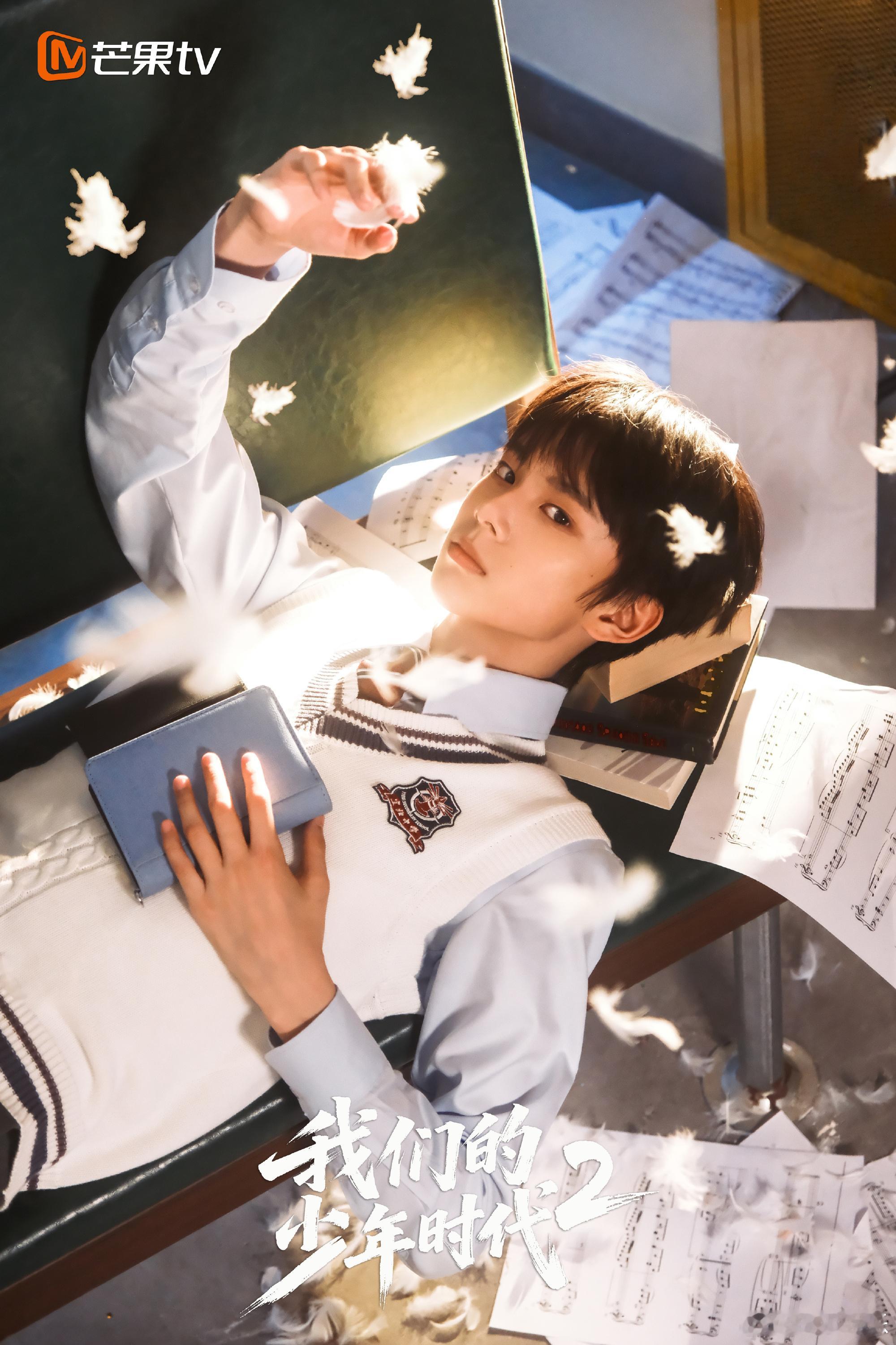 我们的少年时代2开启招商近日，由TF家族四代张桂源、张函瑞、王橹杰、左奇函、陈奕