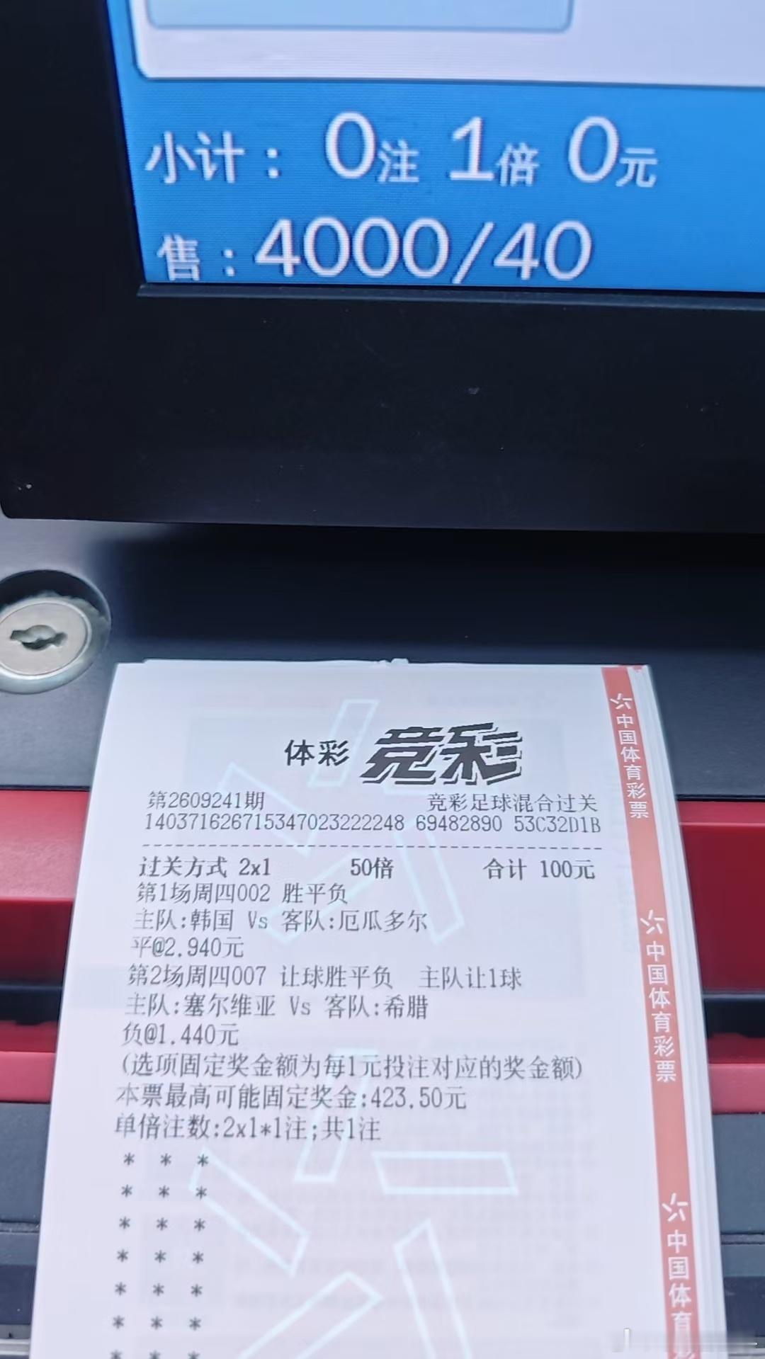 老孙​​​