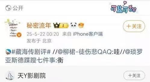 七件事孝女罢了，今天这一出就是孝女在哭坟