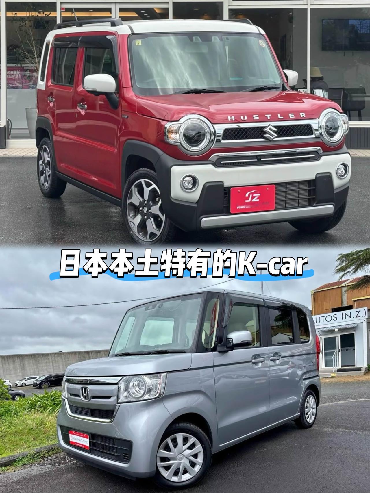 比亚迪这次要在日本玩把大的就瞅准了在日本本土卖到飞起的K-carK-car之