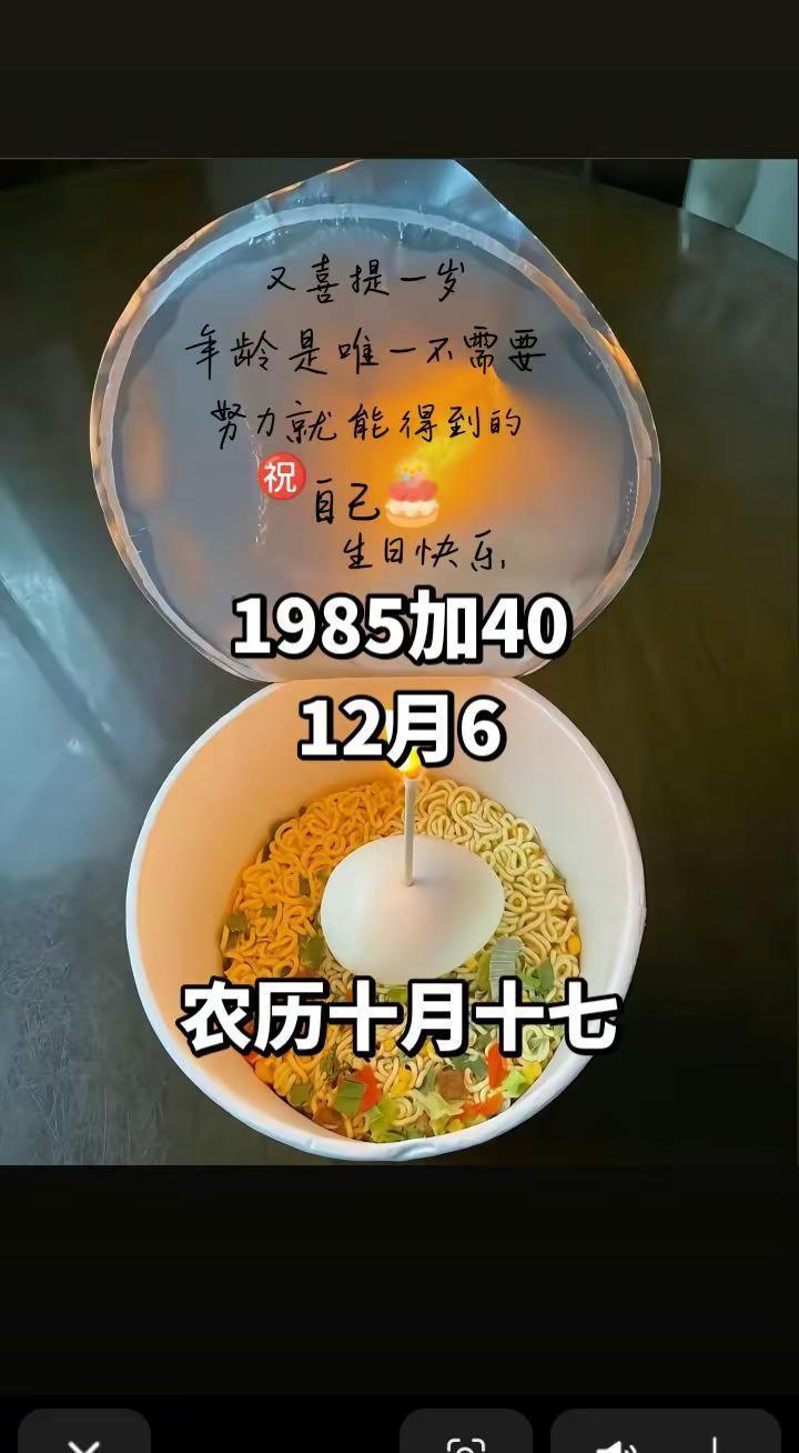 :迈入12月，许个小愿望:许你，许我，许我们：诸事顺意，好事连连，心想事成，事