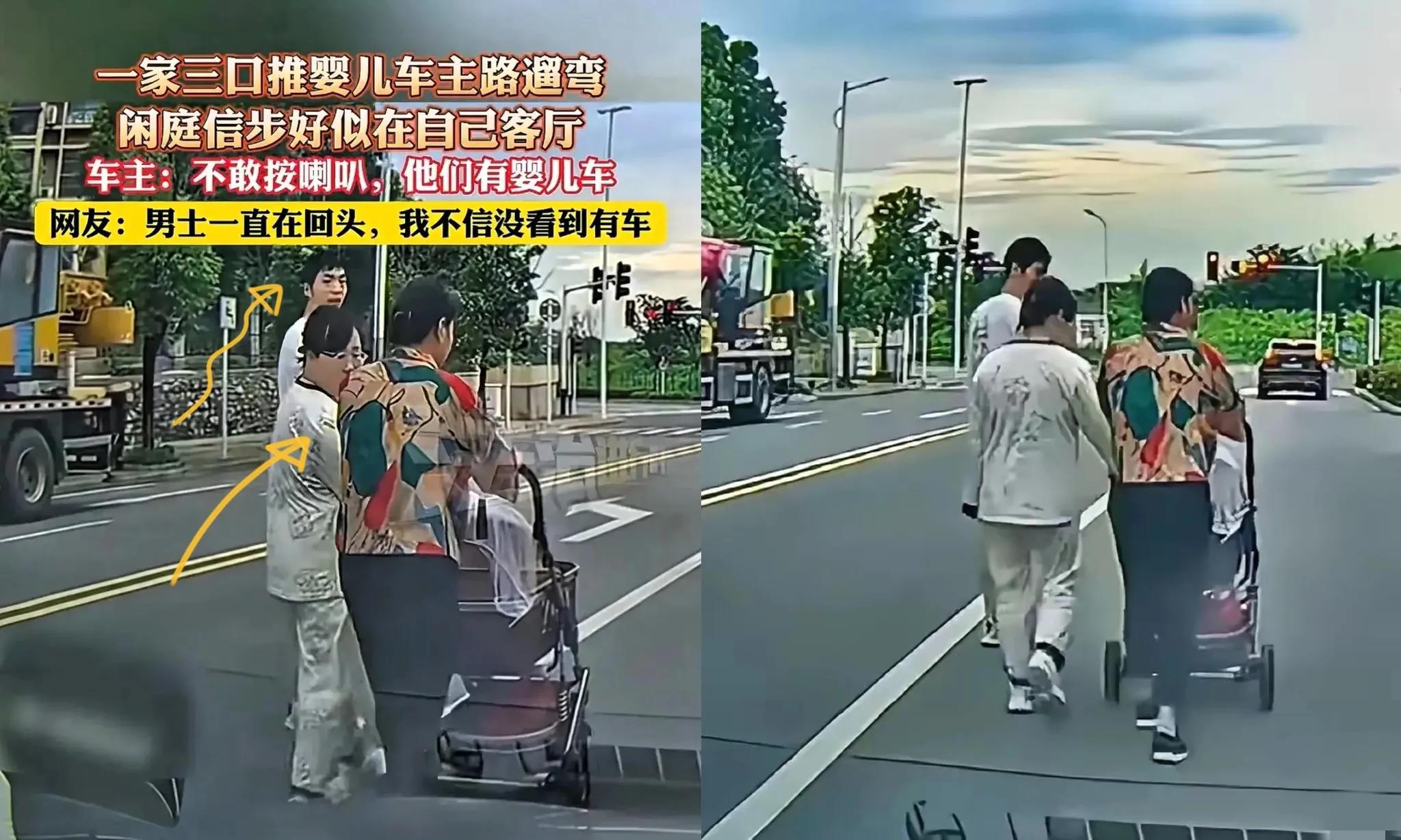 最近安徽街头那一家三口火了…不是婆媳矛盾不是婚内出轨，而是在马路中间压马路