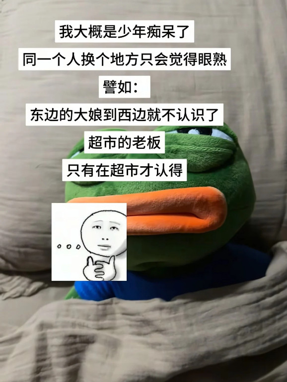 发现自己是NPC的证据再加一评论区简直是世另我​​​