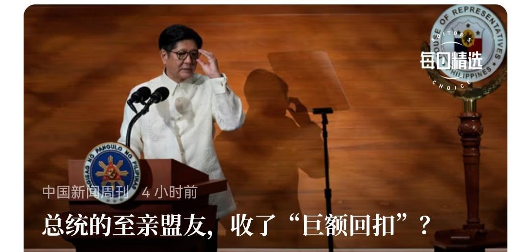 果然事出反常必有妖，难怪菲律宾当局不顾国内民生，憋着劲在南海碰瓷，原来是转移视线