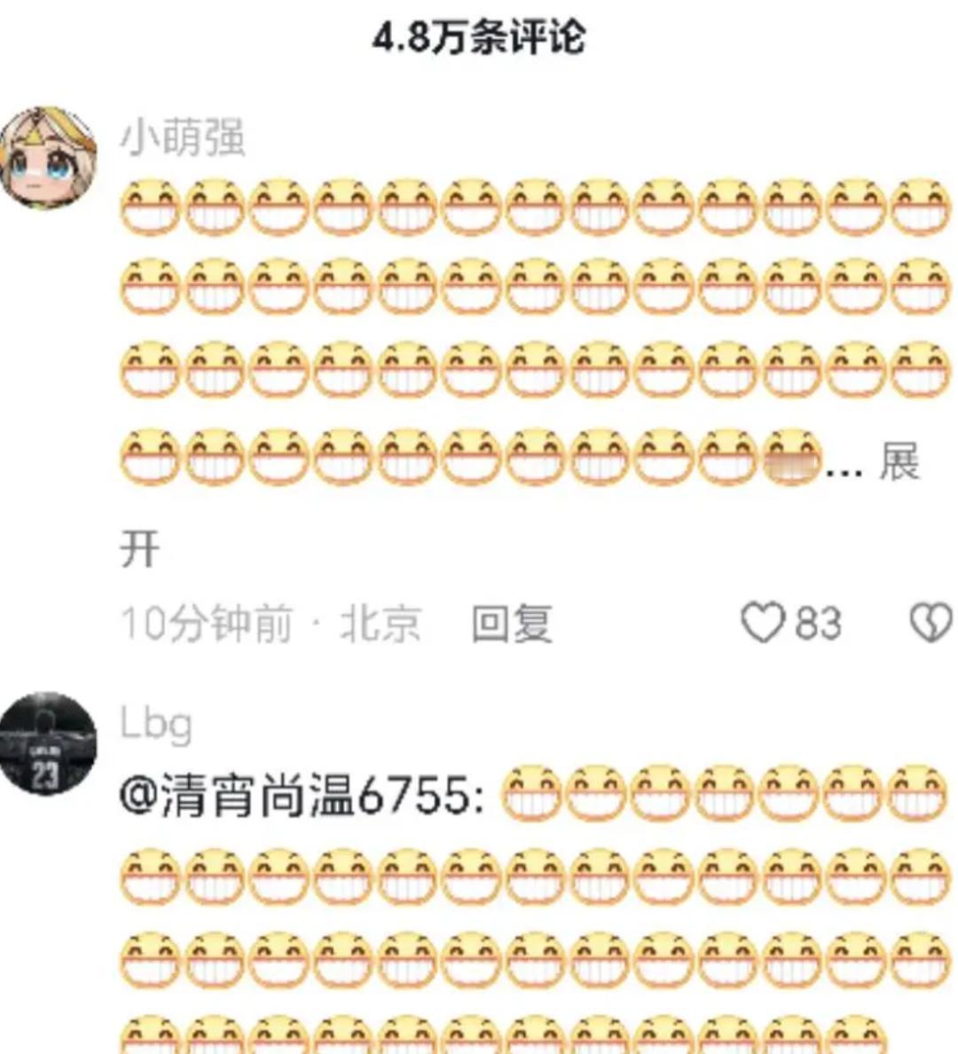 昨天有条令人亢奋的热搜，据说“涨工资的信号越来越明显”了。热度接近2亿，可见大家