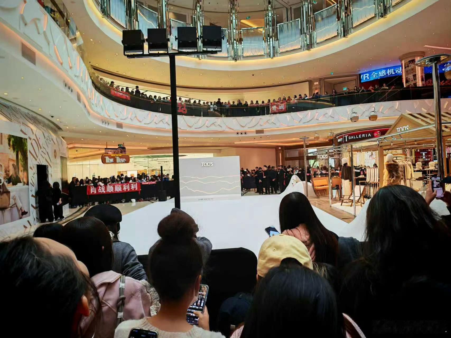 肖战澳门TODS现下活动人越来越多了！！好多粉丝临时才知道肖战会来，才知道是公开