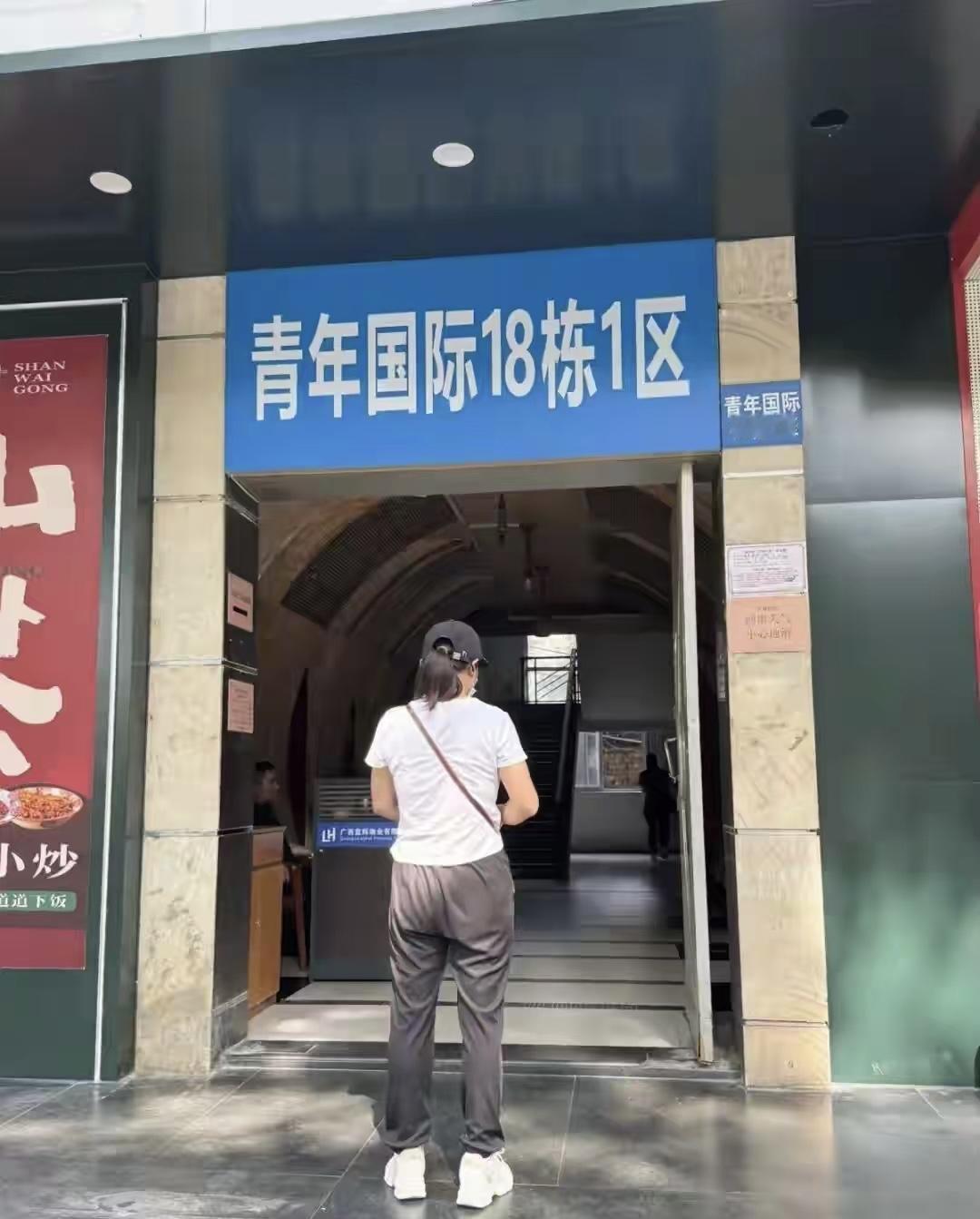 广西南宁，一女子要卖婚前买的30多平公寓。挂中介后，房屋以16.7万价格卖给一男
