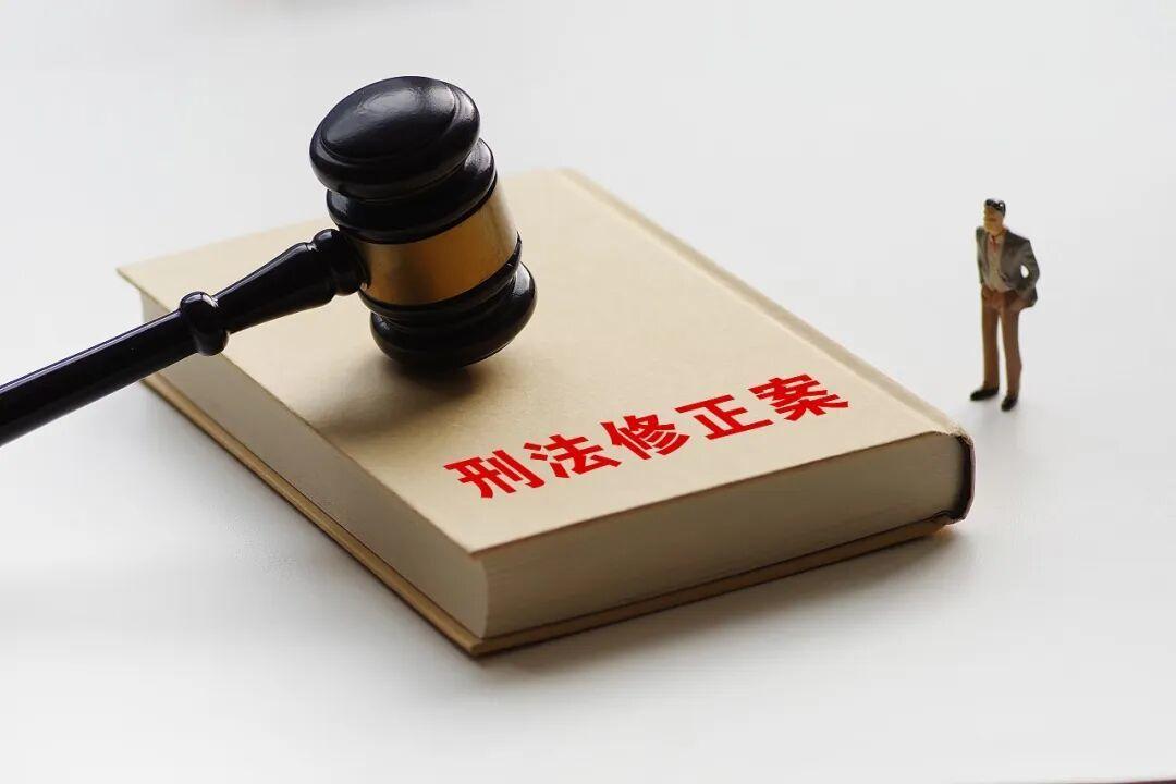 一刀切了，摊牌了！2026年4月10日，北京，最高法与最高检联合发布反腐新司法